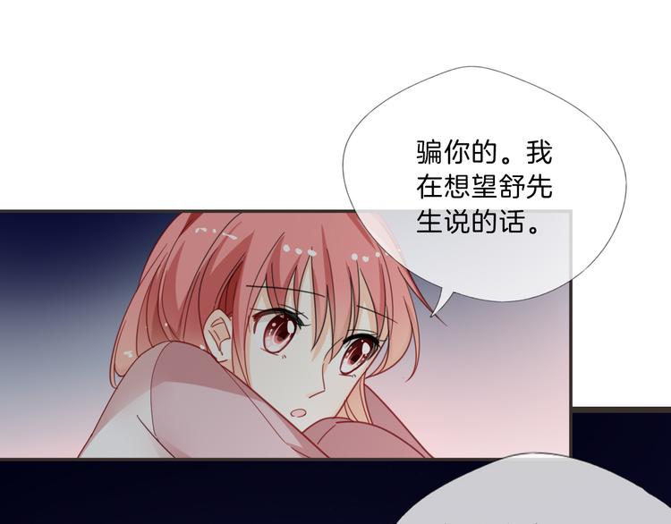 第11话 守护42