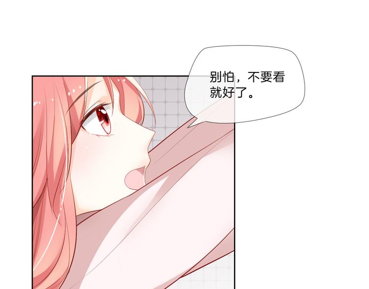 第2话 舔舔就能好吗？101