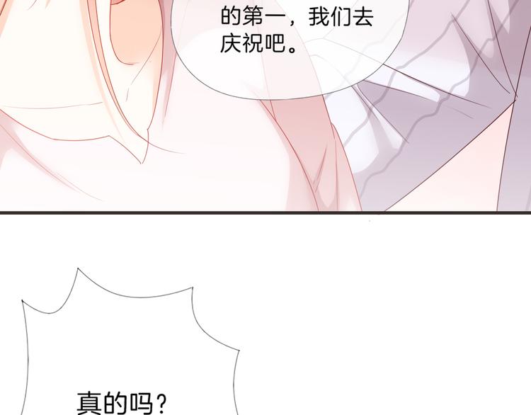 第3话 男神80