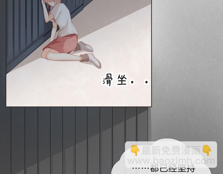 第5话 你怎么把自己弄成这样67