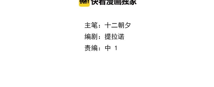第6话 要不要暂时住我家1