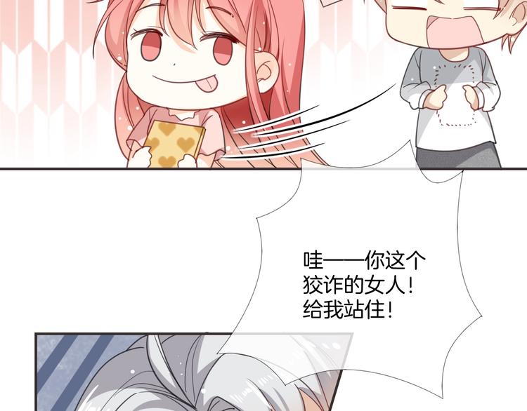 最终话 陪伴37