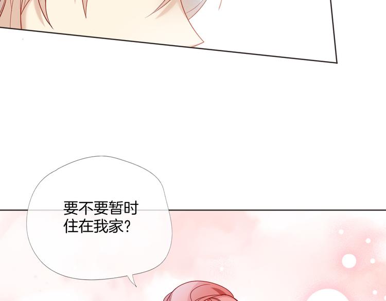 第6话 要不要暂时住我家81