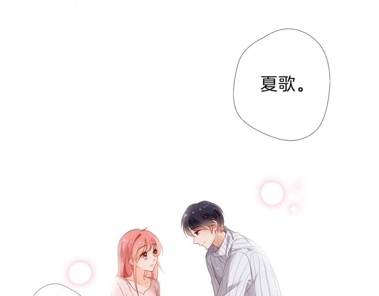第3话 男神76