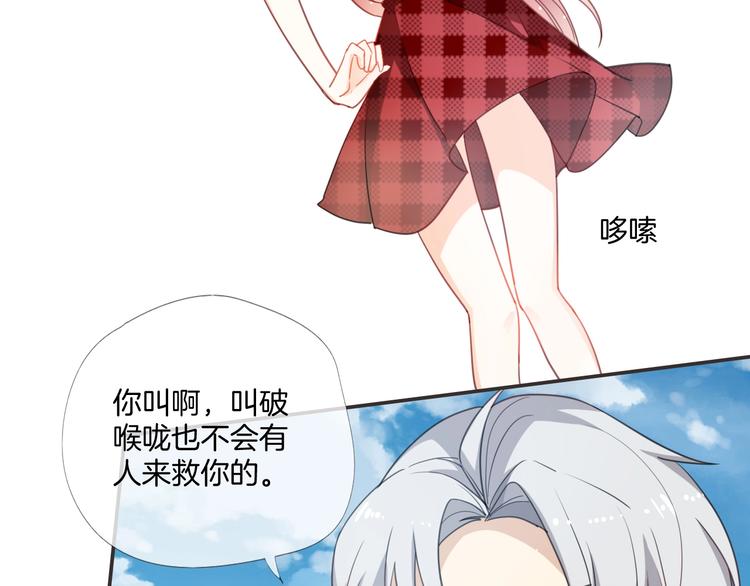 最终话 陪伴6