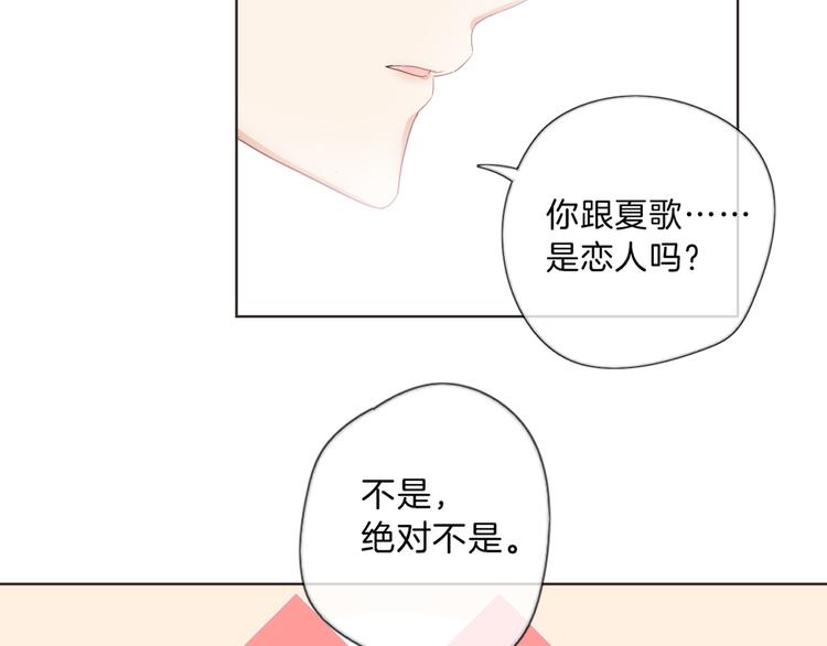 第4话 误会21