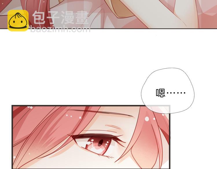 第5话 你怎么把自己弄成这样5