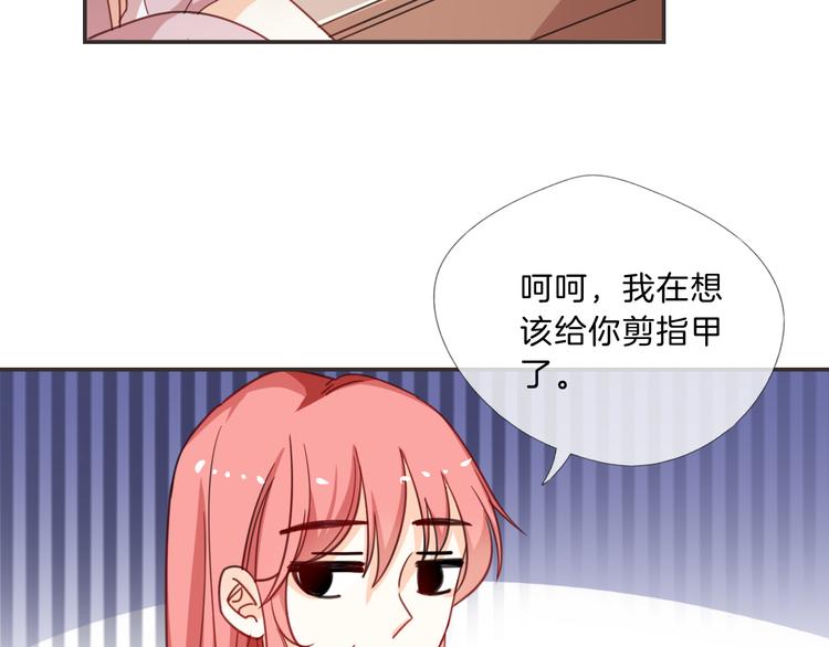 第11话 守护40