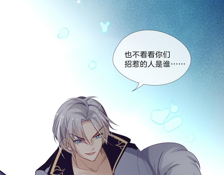 第2话 舔舔就能好吗？33