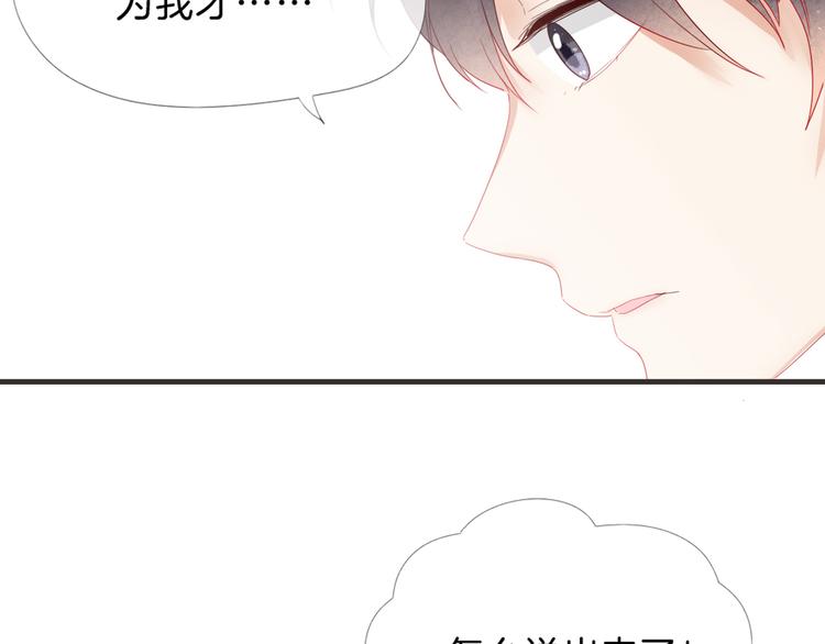 第3话 男神72