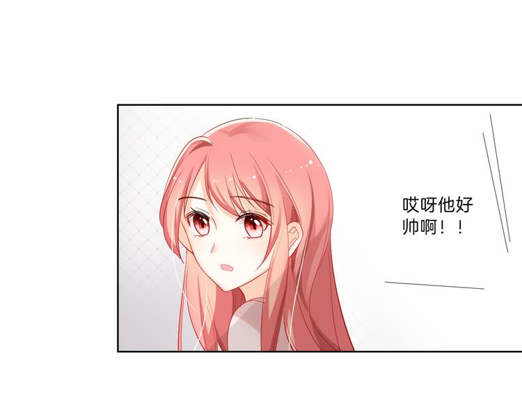 第2话 舔舔就能好吗？76
