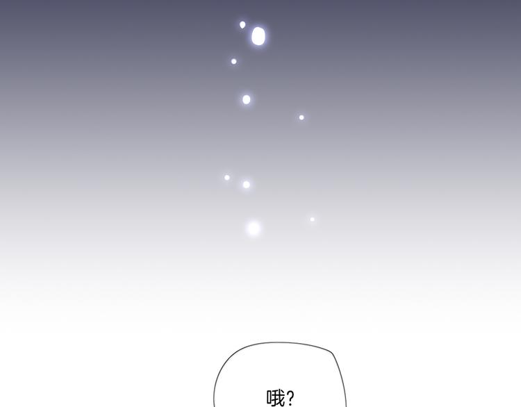 第4话 误会52
