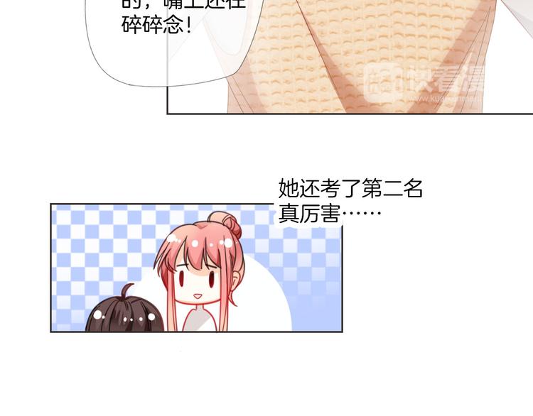 第8话 受伤47