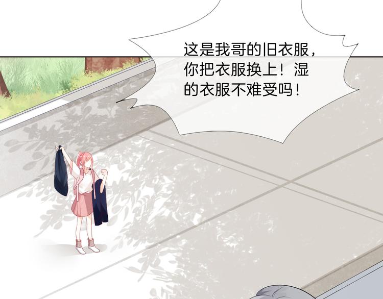第5话 你怎么把自己弄成这样31