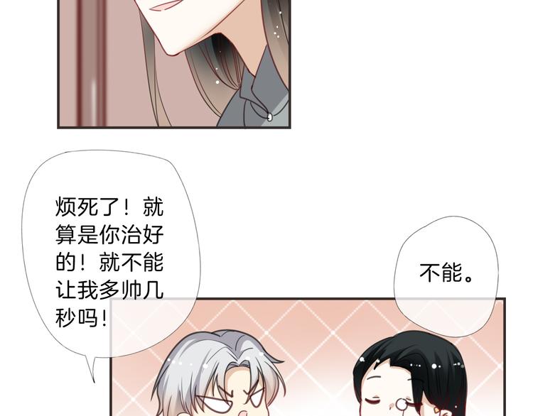 第11话 守护11
