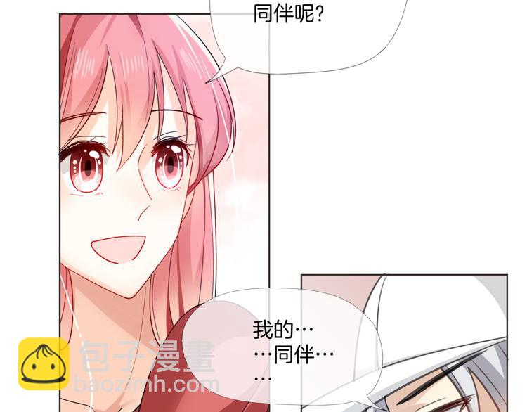 第7话 结果出来了70