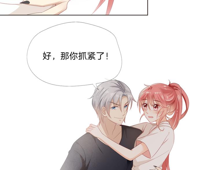 第5话 你怎么把自己弄成这样82