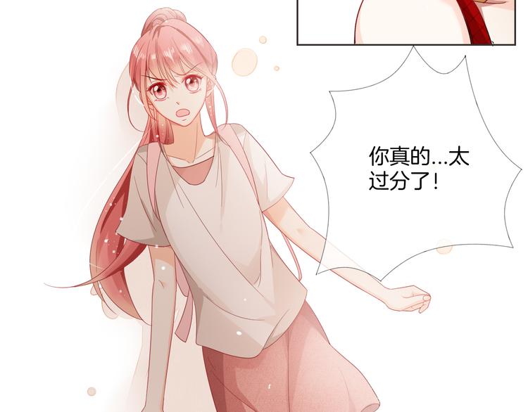 第6话 要不要暂时住我家5
