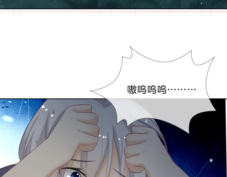 第2话 舔舔就能好吗？88