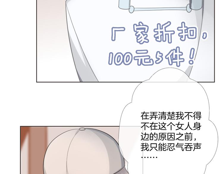 第7话 结果出来了63