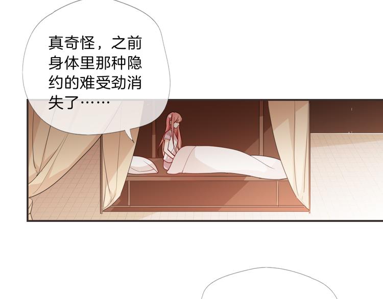 第11话 守护5