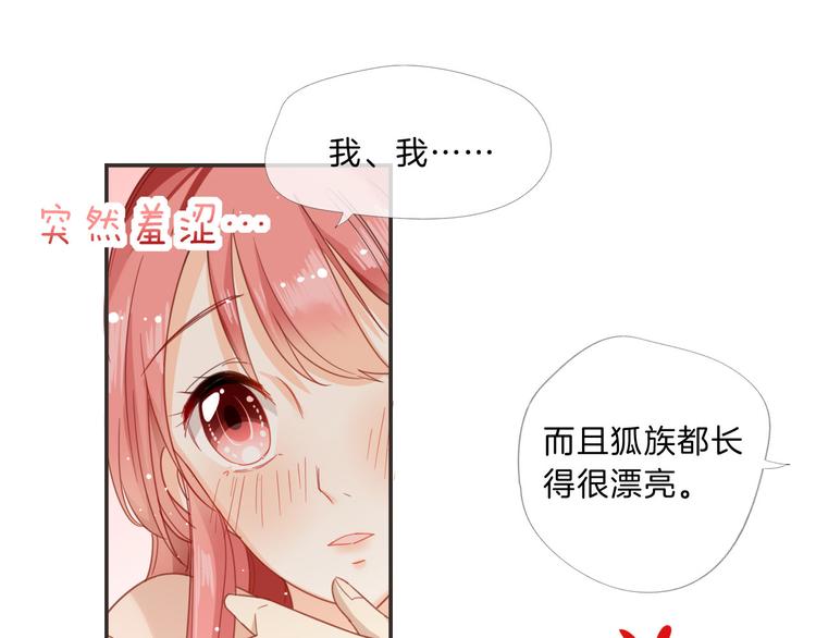 第9话 女主遭遇危机25