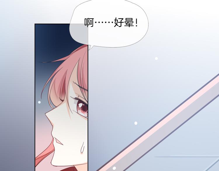 第10话 你不能死18