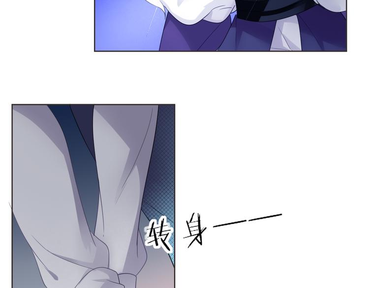 第3话 男神30
