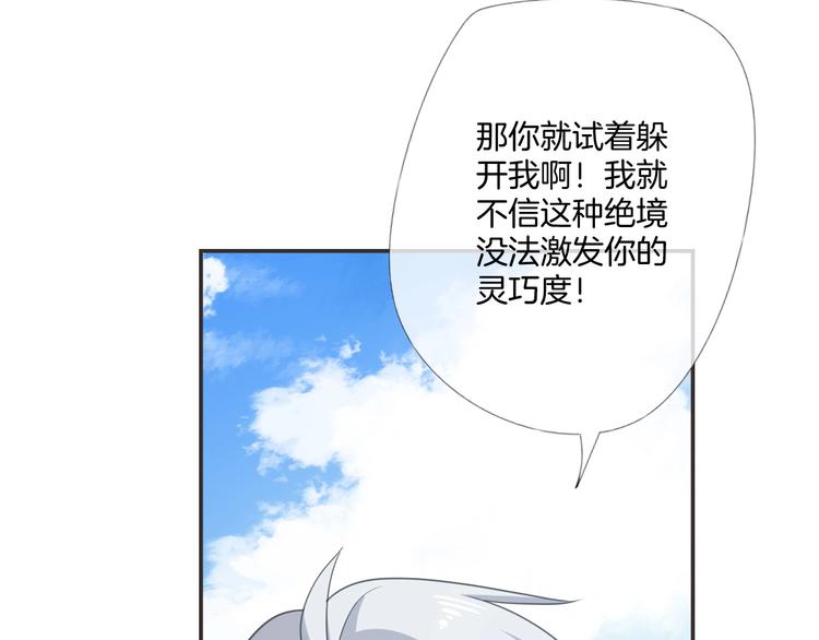 最终话 陪伴11