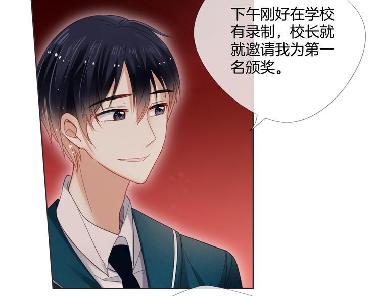 第8话 受伤15