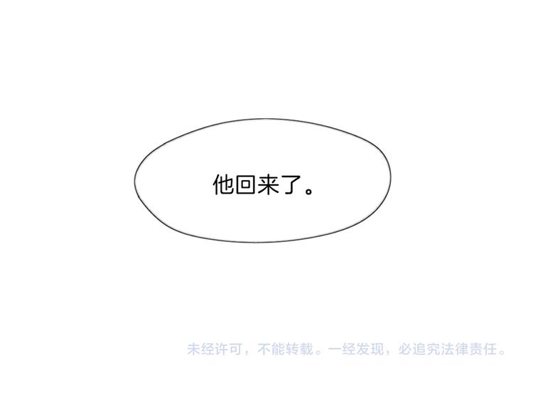 第4话 误会59