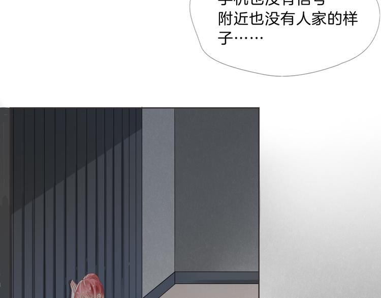 第5话 你怎么把自己弄成这样66