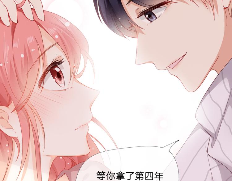 第3话 男神79