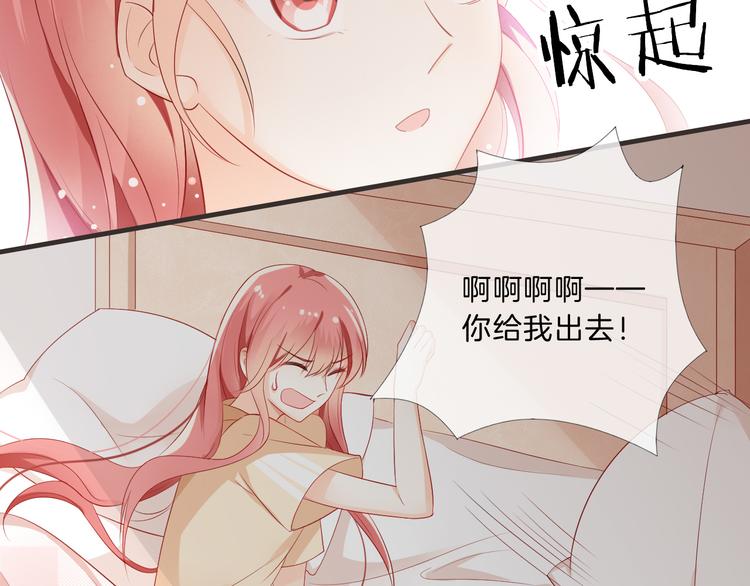 第5话 你怎么把自己弄成这样8