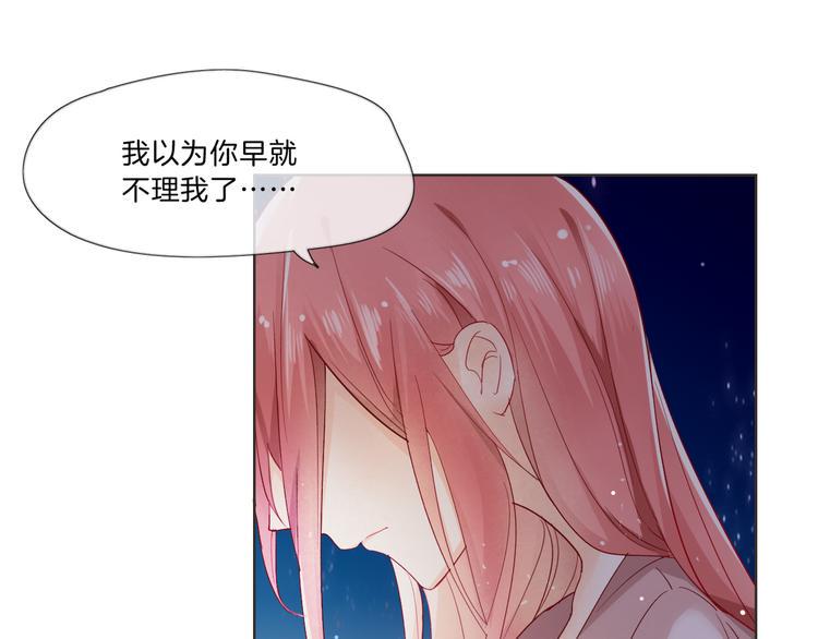 第3话 男神14