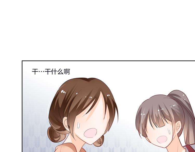 第2话 舔舔就能好吗？96