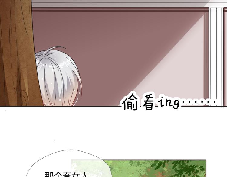 第8话 受伤20