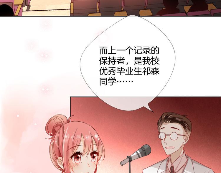 第8话 受伤5