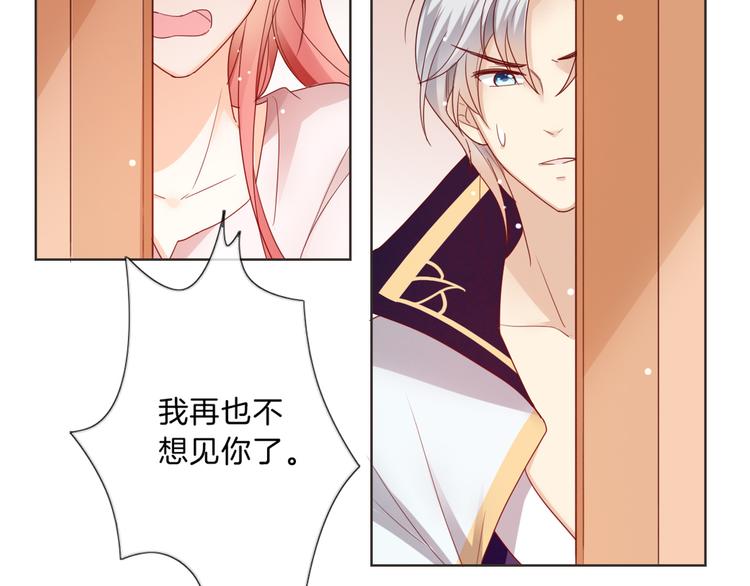 第4话 误会39
