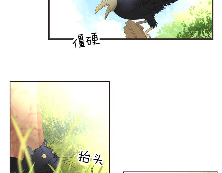 第6话 要不要暂时住我家19