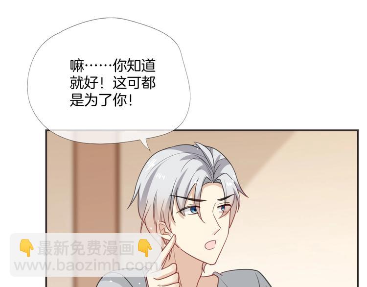 最终话 陪伴35