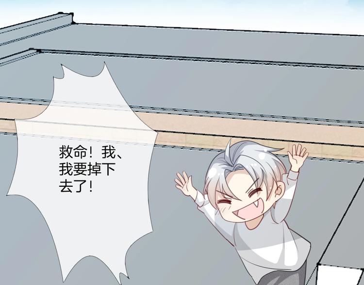 最终话 陪伴9