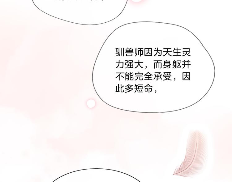 第11话 守护19