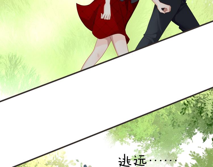 第6话 要不要暂时住我家40