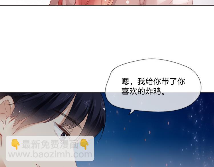 第3话 男神36