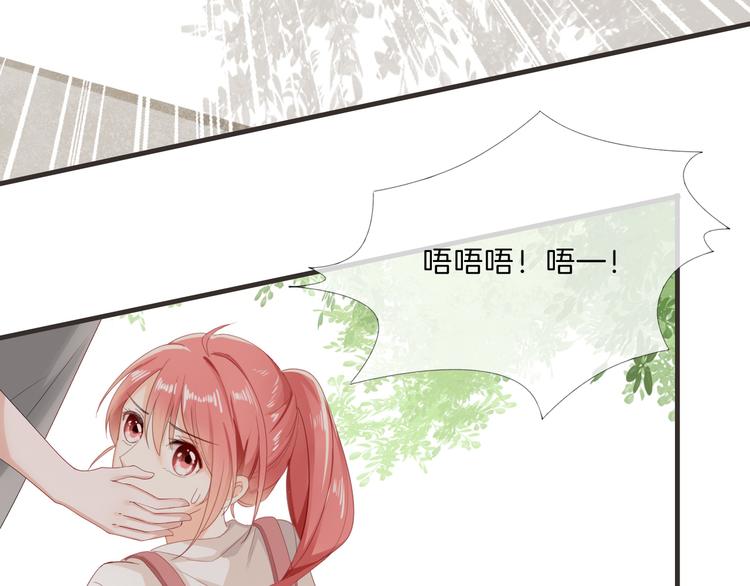第5话 你怎么把自己弄成这样47