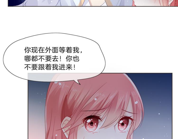 第3话 男神25
