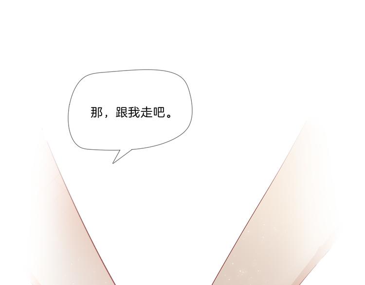 第2话 舔舔就能好吗？110