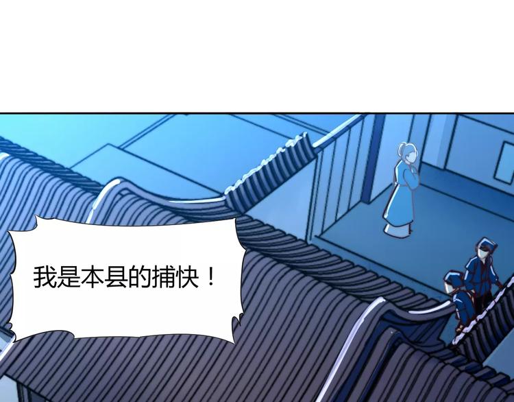 第7话 撕下这张纸条7
