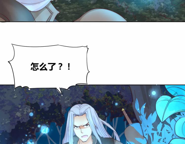 第4话 跌下山崖50